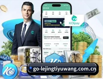 乐竞体育 APP